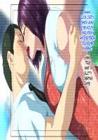 Kou Monkey -Ayaka Bangai-Hen- ~Dekajiri Assatsu Anal Mama~ / 肛モンキーあやか番外編 ～デカ尻圧殺アナルママ～ [Original] Thumbnail Page 162