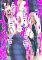 Kou Monkey -Ayaka Bangai-Hen- ~Dekajiri Assatsu Anal Mama~ / 肛モンキーあやか番外編 ～デカ尻圧殺アナルママ～ [Original] Thumbnail Page 167