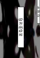 Kou Monkey -Ayaka Bangai-Hen- ~Dekajiri Assatsu Anal Mama~ / 肛モンキーあやか番外編 ～デカ尻圧殺アナルママ～ [Original] Thumbnail Page 169