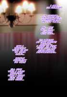 Kou Monkey -Ayaka Bangai-Hen- ~Dekajiri Assatsu Anal Mama~ / 肛モンキーあやか番外編 ～デカ尻圧殺アナルママ～ [Original] Thumbnail Page 32