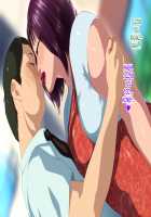 Kou Monkey -Ayaka Bangai-Hen- ~Dekajiri Assatsu Anal Mama~ / 肛モンキーあやか番外編 ～デカ尻圧殺アナルママ～ [Original] Thumbnail Page 35