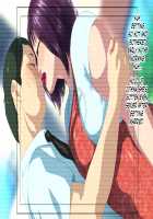 Kou Monkey -Ayaka Bangai-Hen- ~Dekajiri Assatsu Anal Mama~ / 肛モンキーあやか番外編 ～デカ尻圧殺アナルママ～ [Original] Thumbnail Page 36