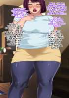 Kou Monkey -Ayaka Bangai-Hen- ~Dekajiri Assatsu Anal Mama~ / 肛モンキーあやか番外編 ～デカ尻圧殺アナルママ～ [Original] Thumbnail Page 43