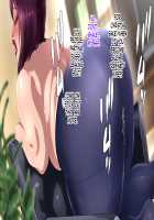 Kou Monkey -Ayaka Bangai-Hen- ~Dekajiri Assatsu Anal Mama~ / 肛モンキーあやか番外編 ～デカ尻圧殺アナルママ～ [Original] Thumbnail Page 52