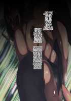 Kou Monkey -Ayaka Bangai-Hen- ~Dekajiri Assatsu Anal Mama~ / 肛モンキーあやか番外編 ～デカ尻圧殺アナルママ～ [Original] Thumbnail Page 55