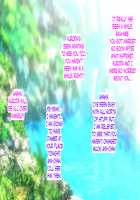 Kou Monkey -Ayaka Bangai-Hen- ~Dekajiri Assatsu Anal Mama~ / 肛モンキーあやか番外編 ～デカ尻圧殺アナルママ～ [Original] Thumbnail Page 81