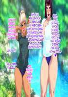 Kou Monkey -Ayaka Bangai-Hen- ~Dekajiri Assatsu Anal Mama~ / 肛モンキーあやか番外編 ～デカ尻圧殺アナルママ～ [Original] Thumbnail Page 82