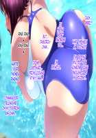 Kou Monkey -Ayaka Bangai-Hen- ~Dekajiri Assatsu Anal Mama~ / 肛モンキーあやか番外編 ～デカ尻圧殺アナルママ～ [Original] Thumbnail Page 87