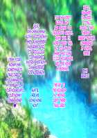 Kou Monkey -Ayaka Bangai-Hen- ~Dekajiri Assatsu Anal Mama~ / 肛モンキーあやか番外編 ～デカ尻圧殺アナルママ～ [Original] Thumbnail Page 88