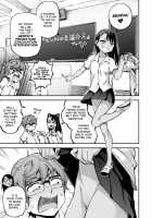 The Joy of Breeding [Ghettoyouth] [Ijiranaide Nagatoro-san] Thumbnail Page 13