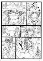 Majisuba / まじすば [Ohkura Kazuya] [Kono Subarashii Sekai Ni Syukufuku O] Thumbnail Page 13