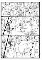 Majisuba / まじすば [Ohkura Kazuya] [Kono Subarashii Sekai Ni Syukufuku O] Thumbnail Page 25
