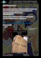 Majisuba / まじすば [Ohkura Kazuya] [Kono Subarashii Sekai Ni Syukufuku O] Thumbnail Page 35