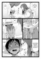 Summer Break Memories Vol.1 / 夏休みの思い出 上巻 [Ohkura Kazuya] [Original] Thumbnail Page 13