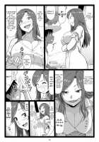 Summer Break Memories Vol.1 / 夏休みの思い出 上巻 [Ohkura Kazuya] [Original] Thumbnail Page 15