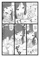 Summer Break Memories Vol.1 / 夏休みの思い出 上巻 [Ohkura Kazuya] [Original] Thumbnail Page 17