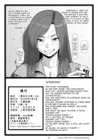 Summer Break Memories Vol.1 / 夏休みの思い出 上巻 [Ohkura Kazuya] [Original] Thumbnail Page 34