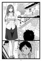 Summer Break Memories Vol.1 / 夏休みの思い出 上巻 [Ohkura Kazuya] [Original] Thumbnail Page 03