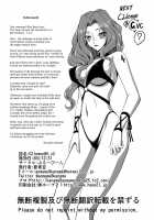 C2lemon@V.c2 / C2lemon@V.c2 [Kaname Aomame] [Code Geass] Thumbnail Page 31