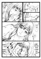 Wao / わお [Ohkura Kazuya] [Amagami] Thumbnail Page 25