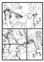 Wao / わお [Ohkura Kazuya] [Amagami] Thumbnail Page 29