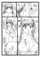 Wao / わお [Ohkura Kazuya] [Amagami] Thumbnail Page 05