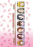 Sweets' Hime no Himitsu Recipe / スイーツ姫の秘密レシピ [Matsutaka Zon] [Suite Precure] Thumbnail Page 17