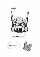 Asakaze to Sugosu Yoru / 朝風と過ごす夜 [Kamelie] [Kantai Collection] Thumbnail Page 17