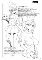 Onna Senshito / 女戦士と [Nora Higuma] [Dragon Quest III] Thumbnail Page 24