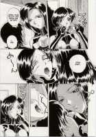 Black Hall [Orihime] [Original] Thumbnail Page 07