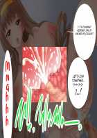 Guno Grave "Nomigusuri -Hyoui II-" / グノーグレイヴ『飲み薬―憑依II―』 [Kiiroi Tamago] [Original] Thumbnail Page 102