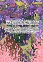 Guno Grave "Nomigusuri -Hyoui II-" / グノーグレイヴ『飲み薬―憑依II―』 [Kiiroi Tamago] [Original] Thumbnail Page 134