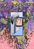 Guno Grave "Nomigusuri -Hyoui II-" / グノーグレイヴ『飲み薬―憑依II―』 [Kiiroi Tamago] [Original] Thumbnail Page 135