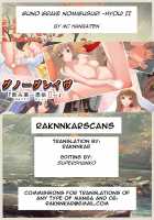 Guno Grave "Nomigusuri -Hyoui II-" / グノーグレイヴ『飲み薬―憑依II―』 [Kiiroi Tamago] [Original] Thumbnail Page 137