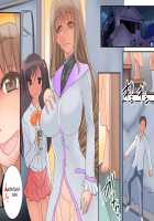 Guno Grave "Nomigusuri -Hyoui II-" / グノーグレイヴ『飲み薬―憑依II―』 [Kiiroi Tamago] [Original] Thumbnail Page 66