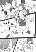 Nakaochi / 膣堕 [Kenpi] [Touhou Project] Thumbnail Page 13