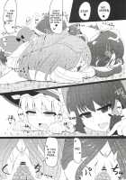 Nakaochi / 膣堕 [Kenpi] [Touhou Project] Thumbnail Page 20