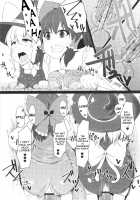 Nakaochi / 膣堕 [Kenpi] [Touhou Project] Thumbnail Page 21