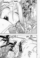 FIGHTERS Gigamix FGM Vol.19 [Dead Or Alive] Thumbnail Page 22