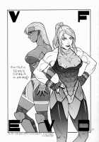 FIGHTERS Gigamix FGM Vol.19 [Dead Or Alive] Thumbnail Page 26