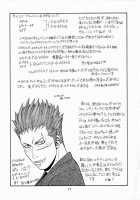 FIGHTERS Gigamix FGM Vol.19 [Dead Or Alive] Thumbnail Page 28