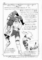 FIGHTERS Gigamix FGM Vol.19 [Dead Or Alive] Thumbnail Page 30