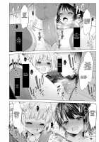 I Made My Idol Vtuber Classmate Sex Friends With All the Boys in Class / クラスメイトのアイドルVtuberを男子全員のセフレにしてみた [Fujisaki Hikari] [Hololive] Thumbnail Page 17