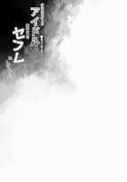 I Made My Idol Vtuber Classmate Sex Friends With All the Boys in Class / クラスメイトのアイドルVtuberを男子全員のセフレにしてみた [Fujisaki Hikari] [Hololive] Thumbnail Page 24