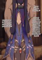 Mona-san no Kasegikata / モナさんの稼ぎ方 [Deadflow] [Genshin Impact] Thumbnail Page 17