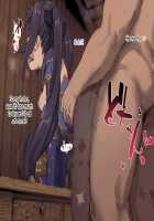 Mona-san no Kasegikata / モナさんの稼ぎ方 [Deadflow] [Genshin Impact] Thumbnail Page 21