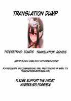 Spider of Caricature / クモ戯画 - Spider of Caricature [Ginhaha] [Kumo Desu Ga Nani Ka] Thumbnail Page 17