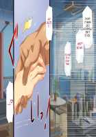 Osu ni Somerareta Osananajimi ~Kazoku Yori Taisetsu na Shoujo no Henbou~ / 親友に染められた幼馴染~家族より大切な少女の変貌~ [Original] Thumbnail Page 104