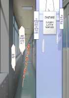 Osu ni Somerareta Osananajimi ~Kazoku Yori Taisetsu na Shoujo no Henbou~ / 親友に染められた幼馴染~家族より大切な少女の変貌~ [Original] Thumbnail Page 143