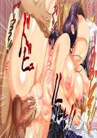 Osu ni Somerareta Osananajimi ~Kazoku Yori Taisetsu na Shoujo no Henbou~ / 親友に染められた幼馴染~家族より大切な少女の変貌~ [Original] Thumbnail Page 148